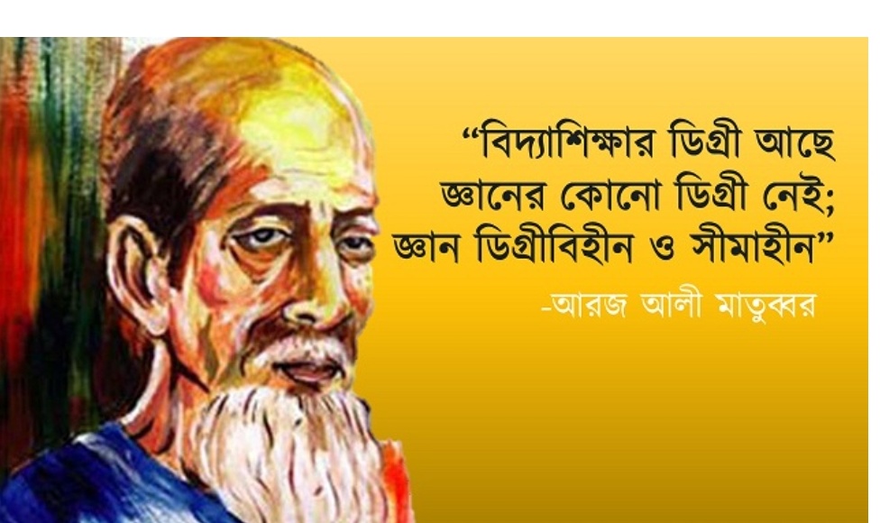 নৈতিক মূল্যবোধের জন্য ধর্মের প্রয়োজন নেই।